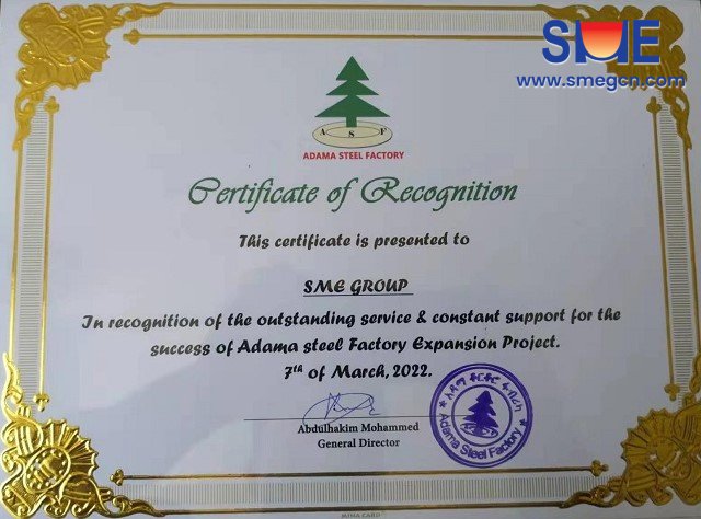 Certificate of Recognition by Adama Steel Factory